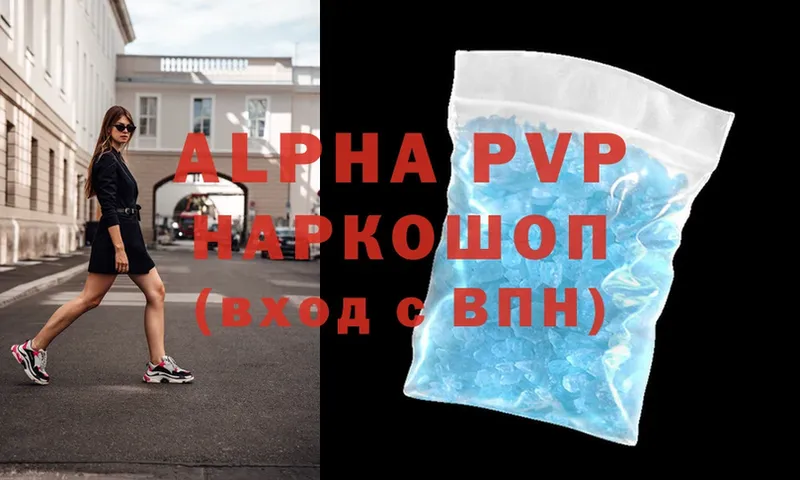 A PVP крисы CK  Карталы 