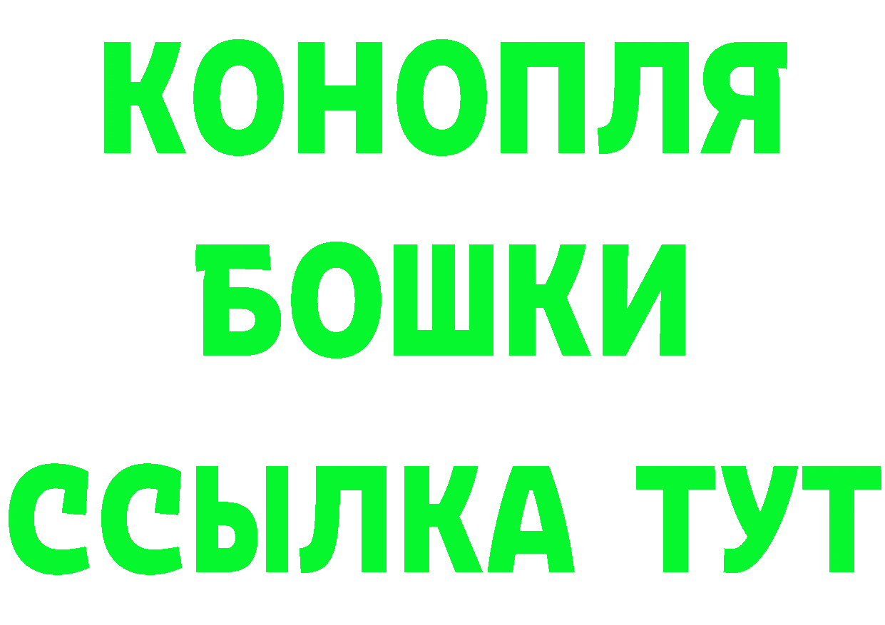 БУТИРАТ вода ссылка shop МЕГА Карталы