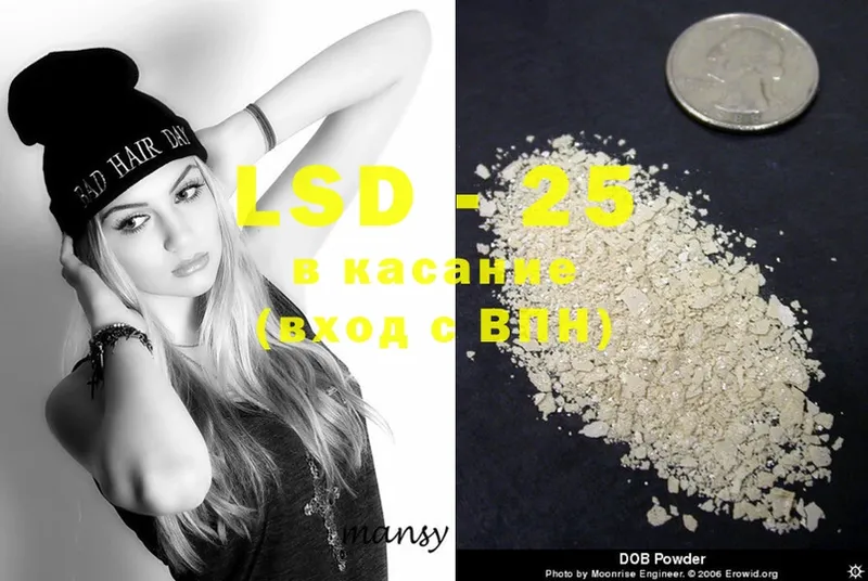 Лсд 25 экстази ecstasy  хочу   Карталы 